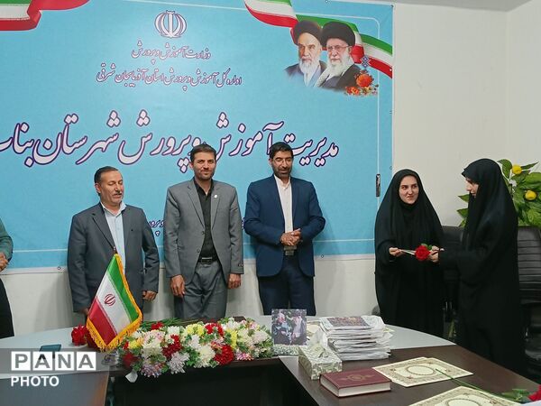 تقدیر از دانش‌آموز خبرنگاران بناب بمناسبت ۲۴سالگی خبرگزاری پانا