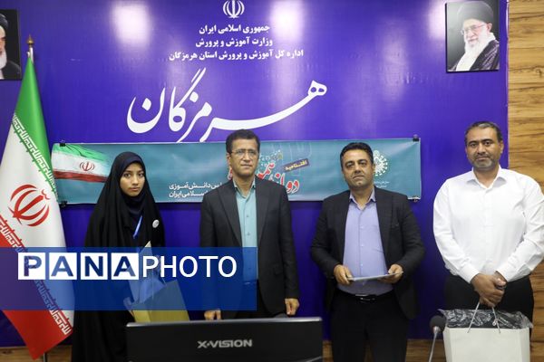 افتتاحیه مجلس دانش‌آموزی دوازدهم 