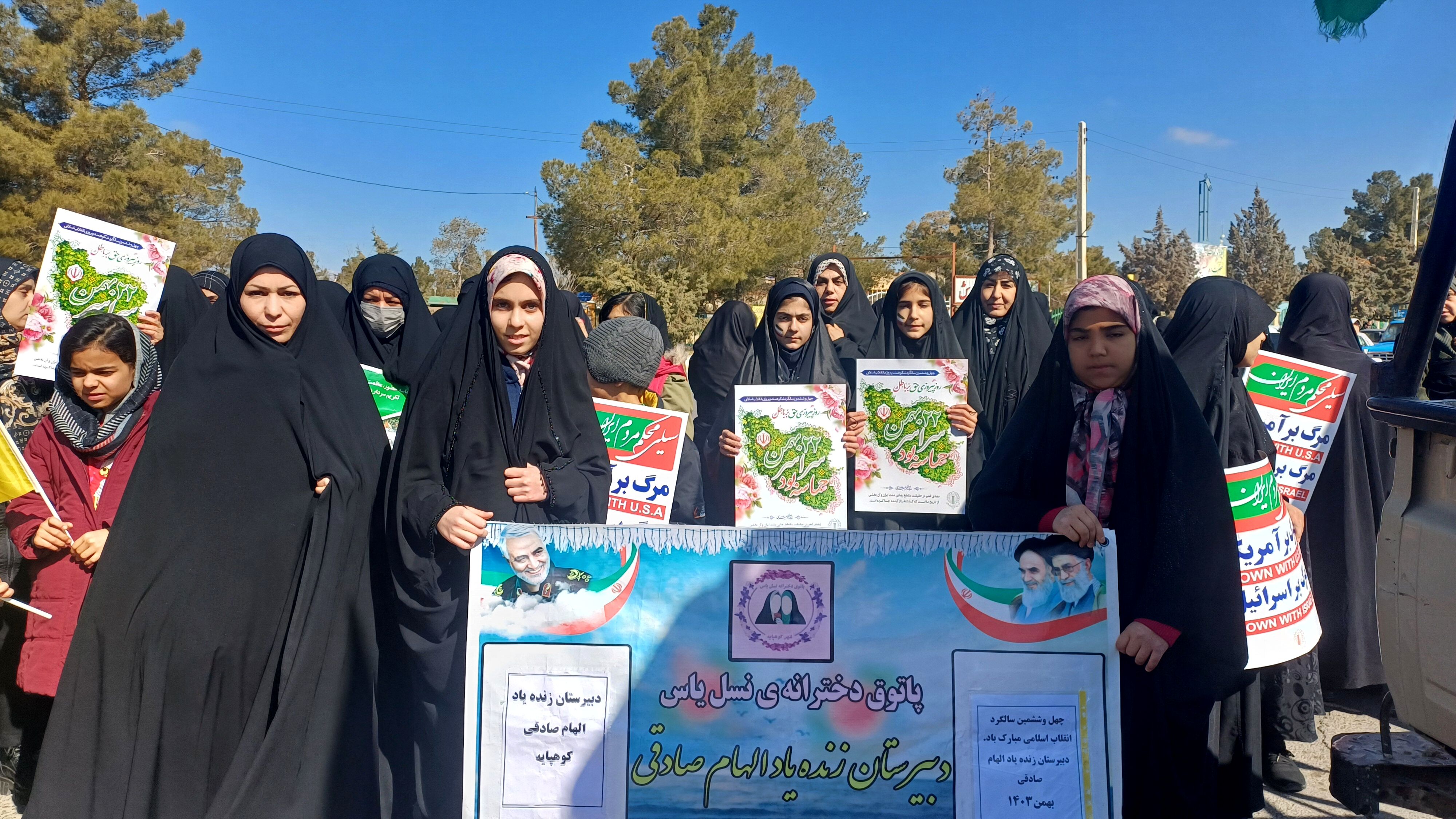 راهپیمایی باشکوه ۲۲ بهمن در شهرستان کوهپایه 