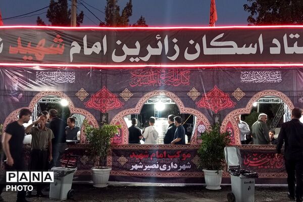 قرارگاه مرکزی اسکان مراسم وداع و تشییع رهبر شهید توسط شهرداری نصیرشهر