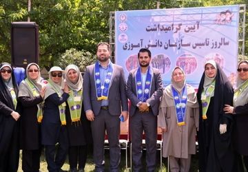 گرامیداشت سالروز تاسیس سازمان دانش‌آموزی در استان گلستان