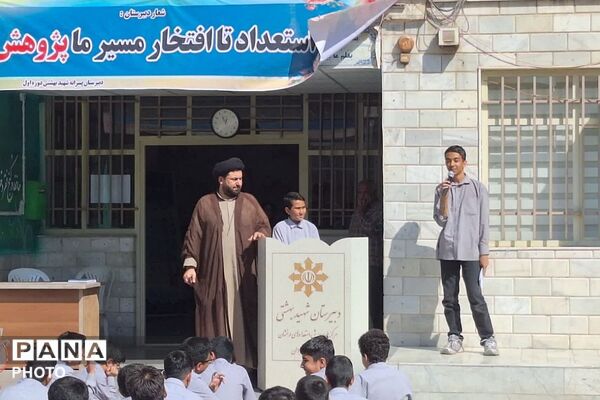 بزرگداشت روز حافظ در ناحیه دو شهرری 