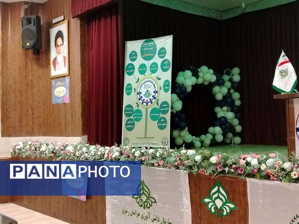 "همایش فعالان تشکیلاتی" در نیشابور 