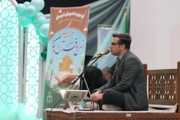 مَحفِـــلِ بزرگ اُنـــس با قُـــــرآن کریم در استان خراسان رضوی 