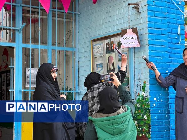 نواختن زنگ انقلاب در دبستان‌المهدی ناحیه 2 کرج 