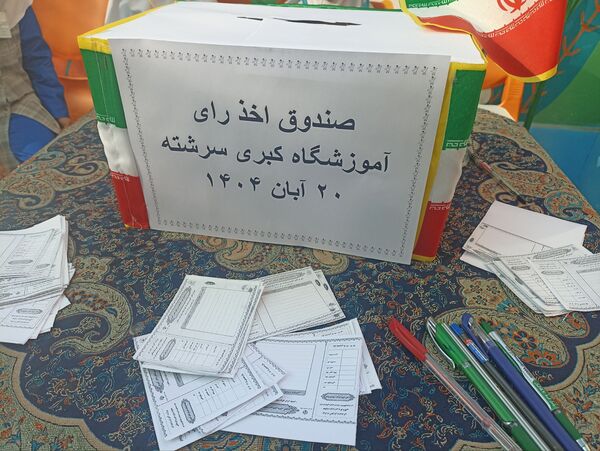 بیست و هشتمین دوره شورای دانش‌آموزی در دبستان کبری سررشته