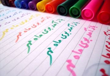 مهرماهی به رنگ رفاقت؛ وقتی مدیر مدرسه پیشقدم شد