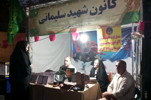 بازدید مسئولان رباط کریم از جشن کیلومتری عید غدیر