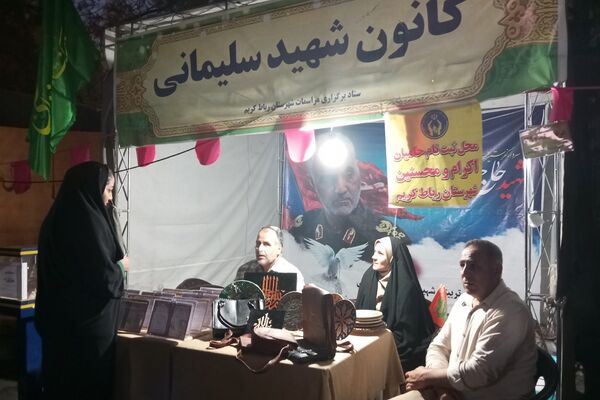 بازدید مسئولان رباط کریم از جشن کیلومتری عید غدیر