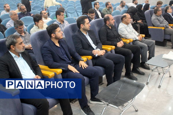 تجلیل از عوامل اجرایی اجلاس کشوری روسای آموزش و پرورش استان بوشهر 