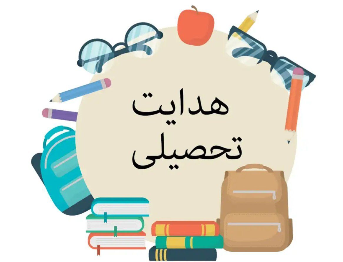 همکاری سه ضلعی مشاور، مربی و خانواده؛ رمز موفقیت دانش‌آموز در انتخاب مسیر آینده است