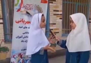 آغاز سال تحصیلی جدید در دبستان شهید مطهری باشوق و امید 