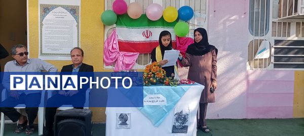 شور و شوق دانش‌آموزان در روز پدر