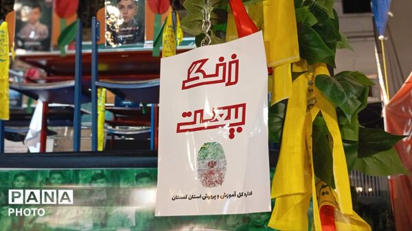 موکب دانش آموزان مدرسه شجره طیبه میناب