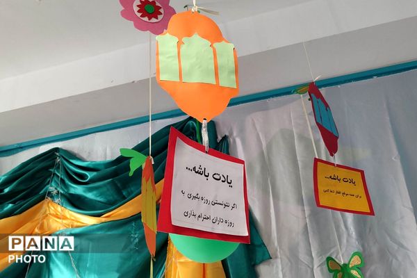 حضور دانش‌آموزان مدارس حاتم و محمد علی تحصیلی ناحیه دو شهرری در محفل نور