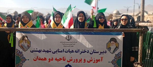 حضور پررنگ پیشتازان، جلوه‌ای از نشاط و بصیرت دانش‌آموزی در سیزده آبان