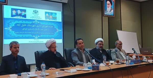 جلسه شورای اداری در شهرستان خلیل آباد