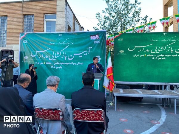 بازگشایی مدارس شهر تهران، فصل نو، رویاهای نو