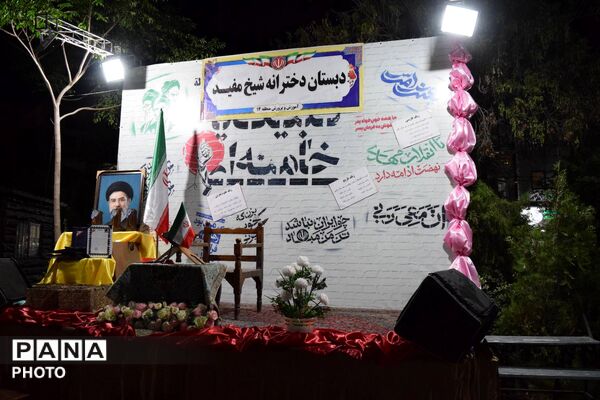 وداع با دوران ابتدایی؛ جشن فارغ‌التحصیلی ششم‌دختران «شیخ مفید» در منطقه ۱۴