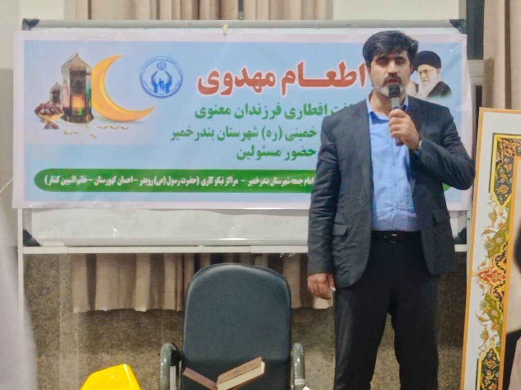 اطعام مهدوی به همت کمیته امداد امام خمینی(ره) در بندرخمیر برگزار شد