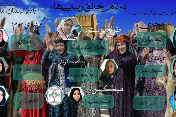 پوشاک سنتی لرستان؛ روایت اصالت