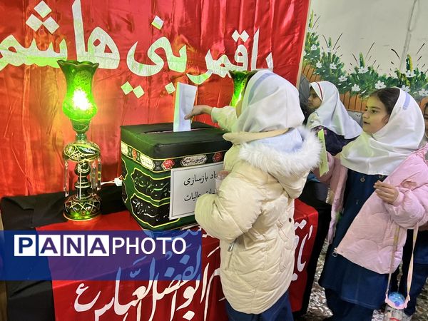 مراسم بازسازی عتبات عالیات در دبستان المهدی ناحیه 2 کرج 