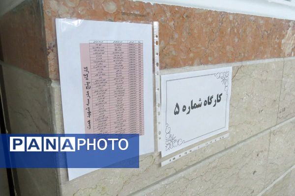 معلمان، مرزبانان سلامت دانش‌آموزان 