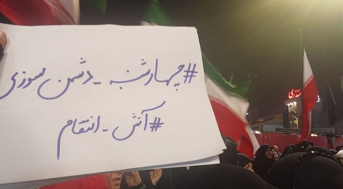 ملت ایران چهارشنبه دشمن‌سوزی را برای  جنایتکاران و مستکبران رقم زدند