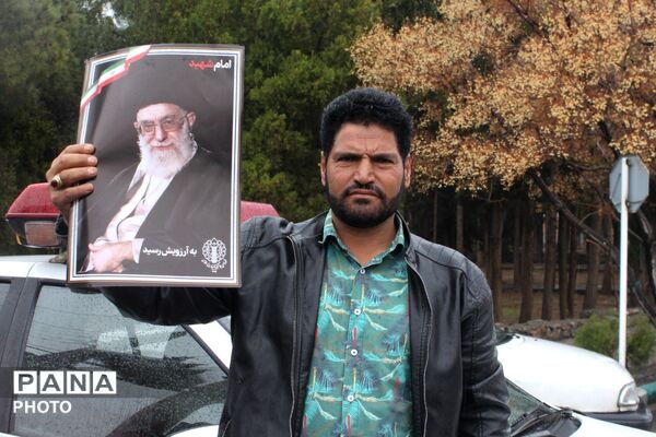 حضور شجاعانه چترودی‌ها در روز بارانی قدس