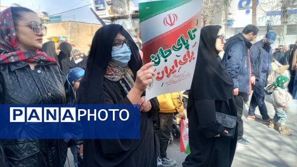 راهپیمایی یوم‌الله ۲۲ بهمن در یاسوج