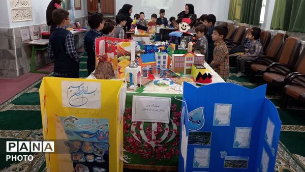 نمایشگاه جابربن‌ حیان در دبستان پسرانه فرهنگیان ۱