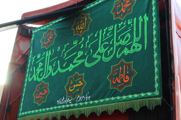 آیین نخل‌برداری شهادت امام رضا (ع) در یزد