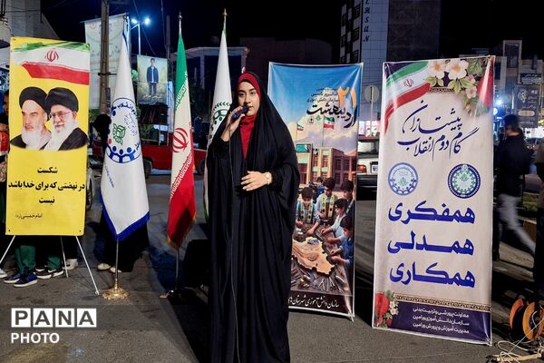  آیین بزرگداشت روز سازمان دانش‌آموزی درشهرستان ورامین