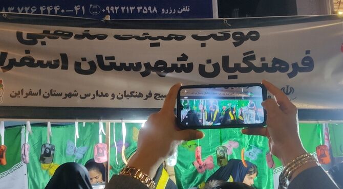 موکب‌داری دختران دبیرستان امام رضا(ع)