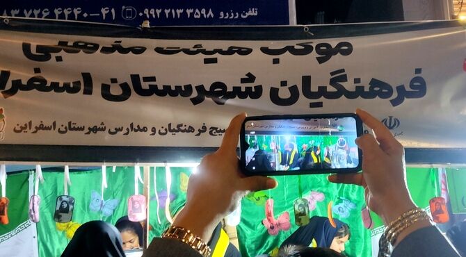 موکب‌داری دختران دبیرستان امام رضا(ع)
