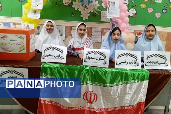 تمرین مسئولیت‌پذیری اجتماعی در مدارس شهرستان شهریار