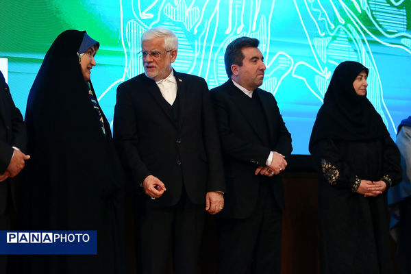 همایش بزرگداشت روز جهانی تالاب‌ها