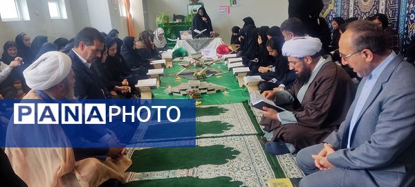 برگزاری محفل انس با قرآن در سراسر استان خراسان شمالی 
