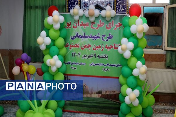 افتتاح 4 پروژه به‌طور همزمان در شهرستان پاکدشت