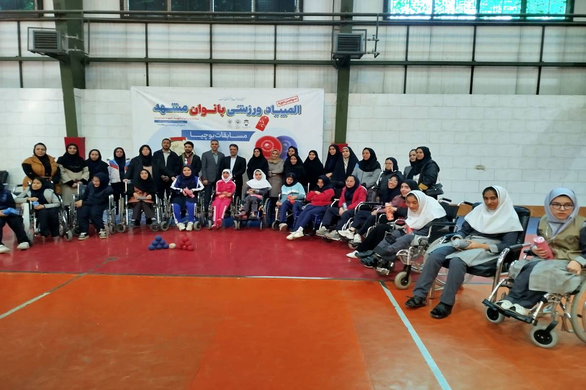 ساحت زیستی و بدنی ناظر به حفظ و ارتقای سلامت است