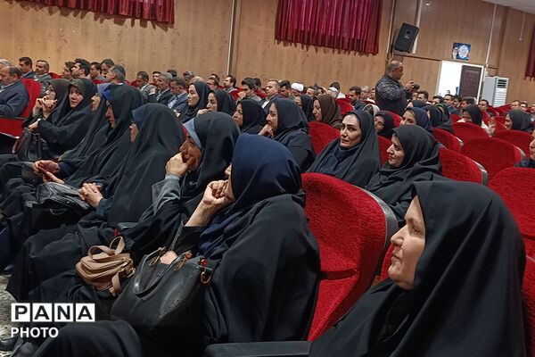 کارکنان اداره‌کل آموزش و پرورش خراسان شمالی 