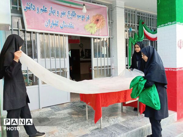 جشن استعداد و هویت ‌یابی ، هر دانش آموز یک مهارت  در دبیرستان دخترانه نجمه صدری  