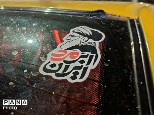 دومین اربعین حضور مردم غیور نیشابور همزمان با دومین سالگرد شهادت شهدای خدمت