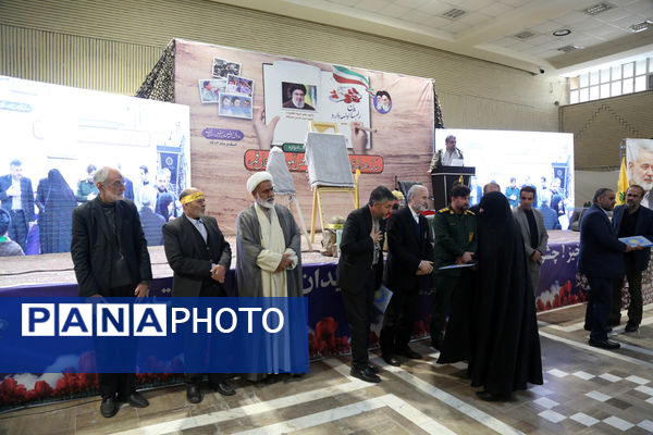 جلوه‌هایی از یادواره شهدای فرهنگی و دانش‌آموز استان قم