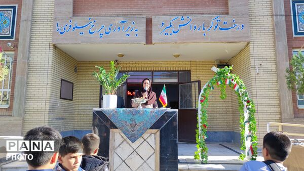 جشن روز اول مهر در مدرسه پسرانه شهدای فرهنگی شیروان