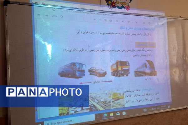 پویش کیف سبک-ذهن پربار