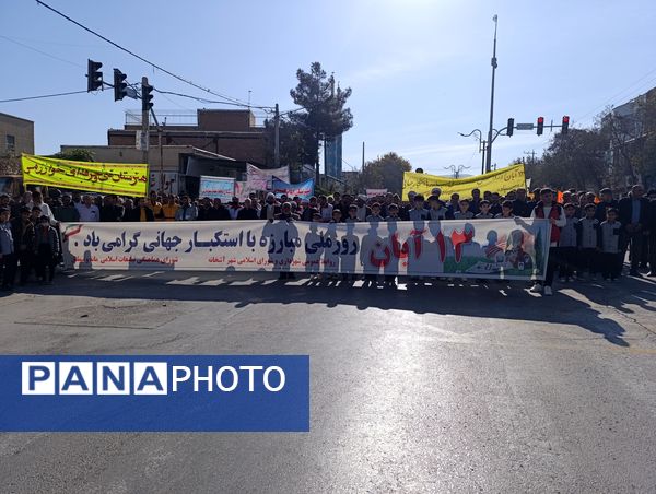 راهپیمایی روز ۱۳ آبان در شهرستان سملقان