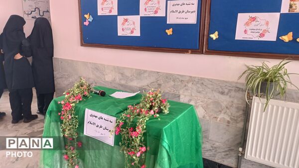 سه شنبه های مهدوی در دلیجان