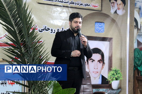 یادواره طلبه شهید حسینعلی جعفری فیروزجایی