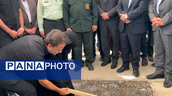 کلنگ امید بر زمین زده شد؛ آینده ای روشن در راه است 